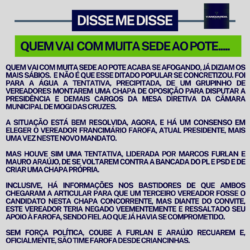 Disse me Disse